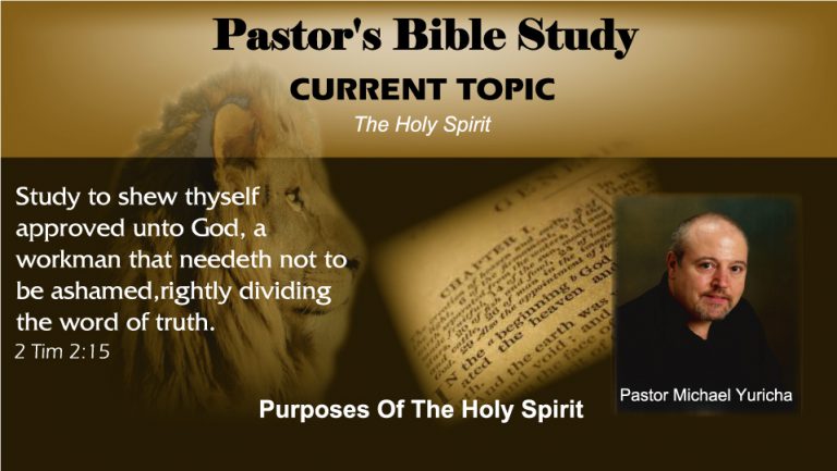 The Holy Spirit The Purposes – Judah Ministries